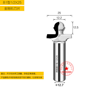 。金刚石木板调直器刀具拉直器专用铣刀橱柜衣柜门板矫正雕刻刀头