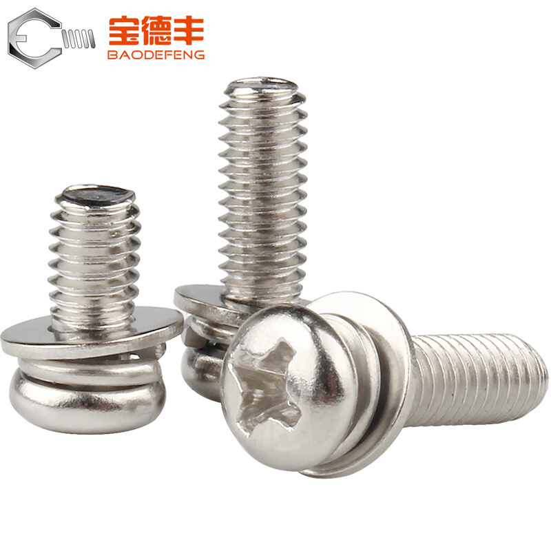 。镀镍圆头十字三组合螺丝盘头螺栓铁螺钉微型小螺丝M2M3M4M5M6