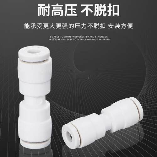 迷你两通接头KJH03-00 KJH23-00 KJH04-00 KJH06-00
