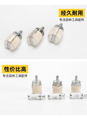 汽油锯45/52/58/60伐木锯滤芯羊毛滤芯