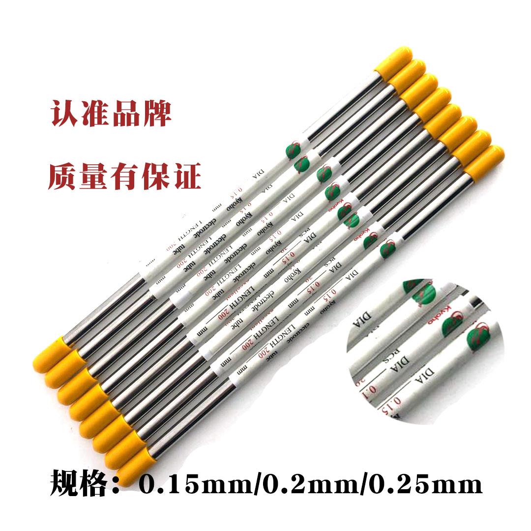 穿孔机铜管进口电极管打孔机铜管紫阳黄铜管电极丝铜丝0.15 0.2mm