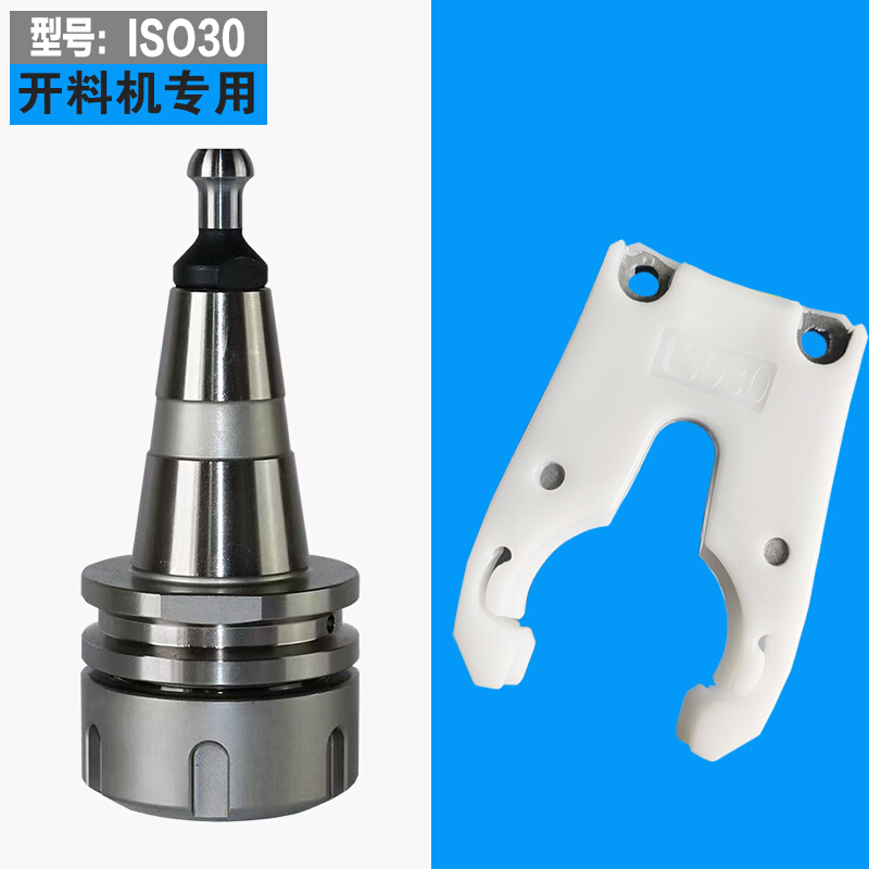 。木工加工中心刀柄ISO30ER32-50自动换刀刀柄动平衡刀柄刀托换刀