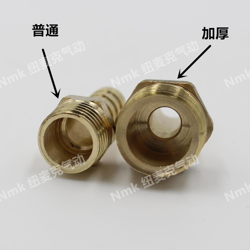 加厚宝塔接头气管软管外丝直通气嘴6-01/8-02/10-03/12mm-04分铜
