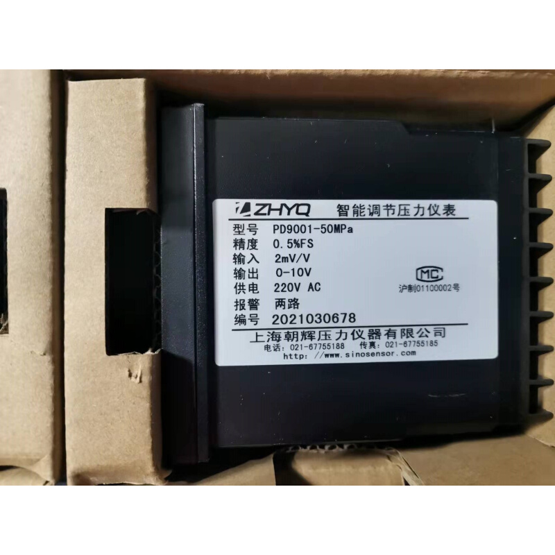 。智能调节压力仪表 PD9001 压力控制仪表 4-20MA ZHYQ 上海朝辉