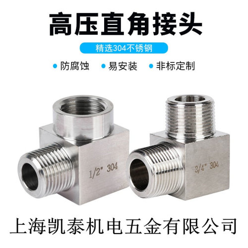 。304不锈钢内外丝直角弯头 M10X1 M14X1.5 M16 M18 M22 M20X1.5