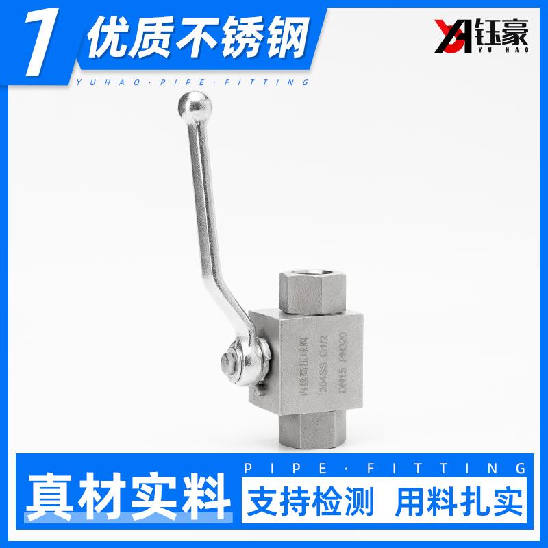 304不锈钢液压球阀耐高压320P内丝螺纹管道阀门开关4分6分dn25 50