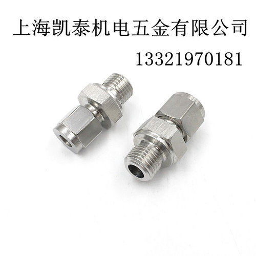 。304不锈钢外丝卡套直通4分G1/2-6-8-10-12-14-16-6.35mm 终端接