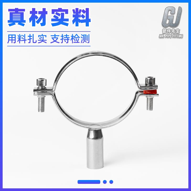 201/304不锈钢管夹焊接水管固定夹管卡圆管支撑架抱箍卡箍管支架