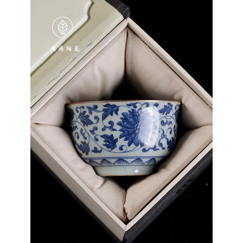 景德镇青花老陶泥缠枝莲炉式杯主人杯开片可养茶杯陶瓷家用茶具