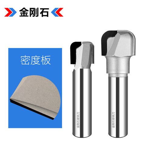 。金刚石铣刀pcd双弧平底刀橱柜衣柜木门线条花型刀雕刻机吊锣机