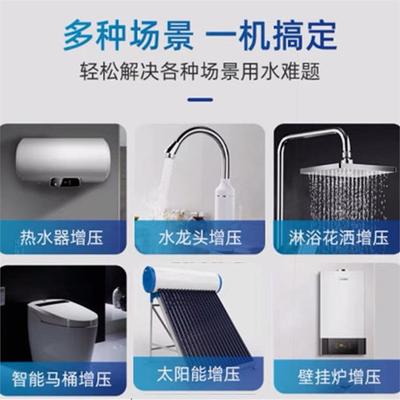 德国进口全自动增压水泵