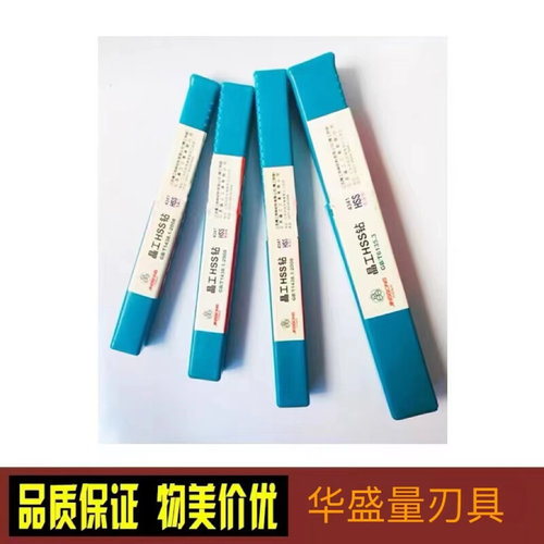 。江苏晶工HSS黑钢麻花钻标准HSS4341高速钢麻花钻头手电钻头48-