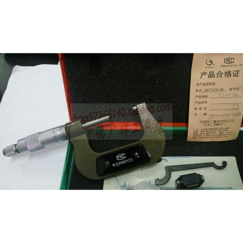 。包邮特价正品无锡锡工游标千分尺机械千分尺25-50MM，精度0.01M