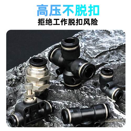 气动气管快速快插PZA4通黑色接头气缸十字四通PZA8 6 4 10 12 mm