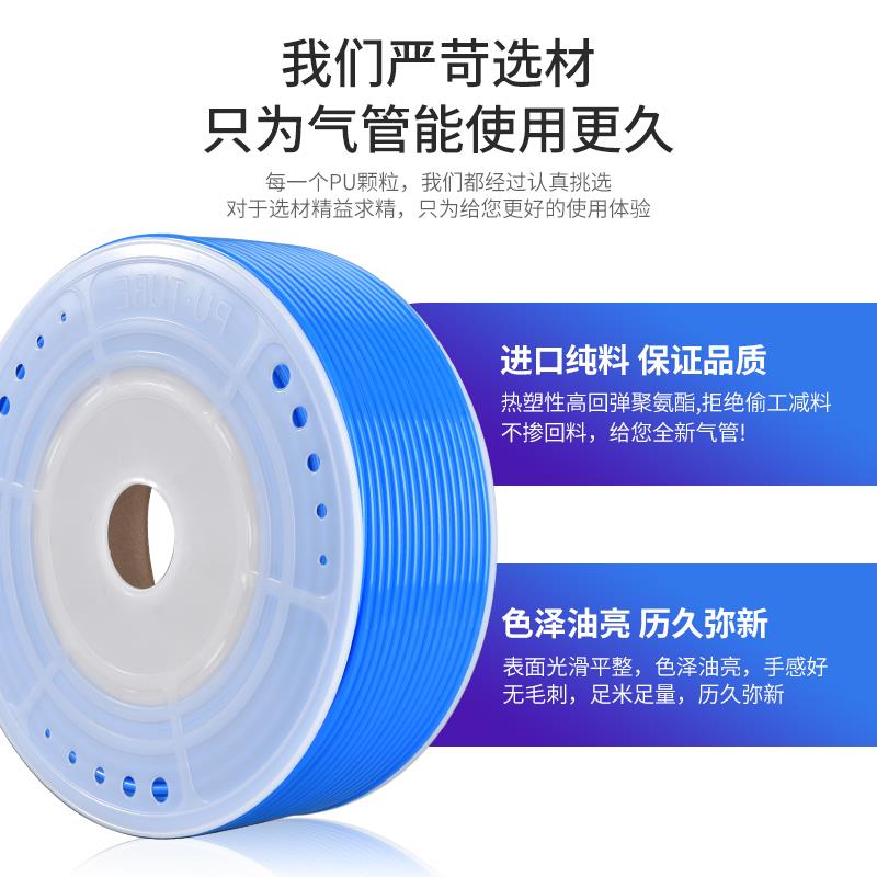 PU气动气泵软管空压机透明高压气管4/6/8/10/12mm*2.5/4/6.5/8