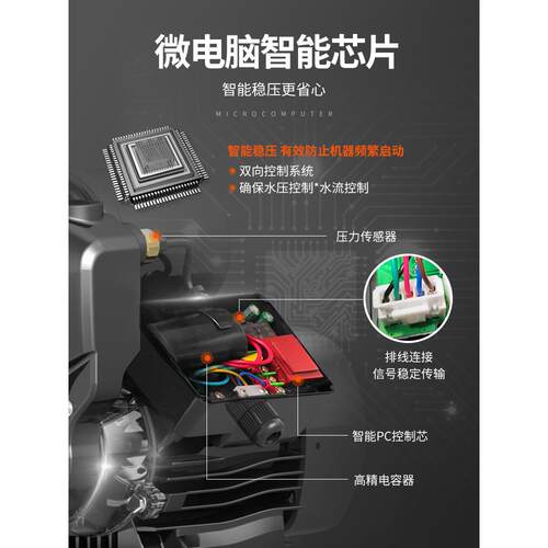 防冻自吸泵大流量家用全自动自来水小型吸水泵加压泵抽水泵增压泵