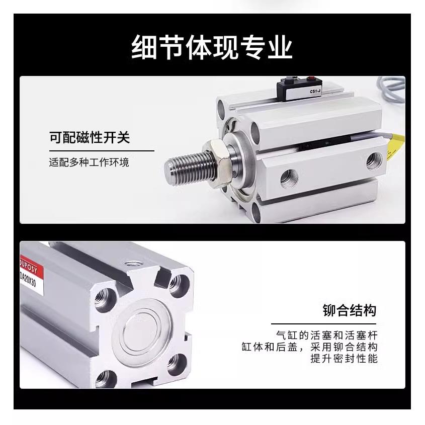 SDA40薄型气缸外牙外螺纹磁SDA40-10/15/20/30/40/50/75/100-S-B