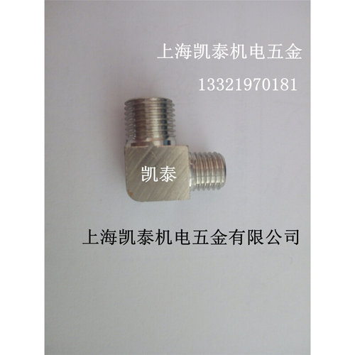 。铜外丝变径弯头2分1/4转外M8X1M10X1 M12X1 M14X1 M16X1 直角接