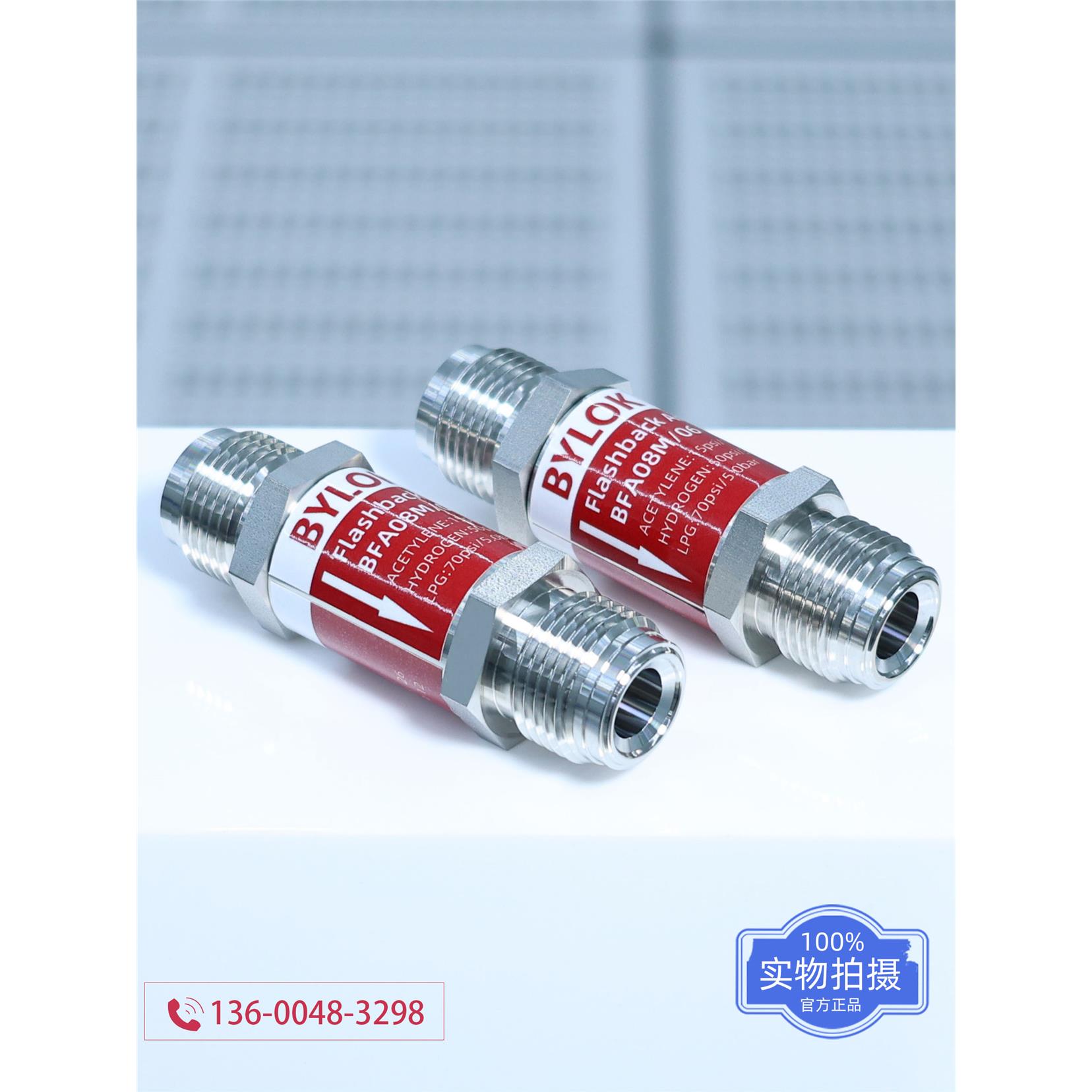 VCR阻火器管道回火防止阀316L易燃易爆气体H2,C2H2,CH4专用1/2