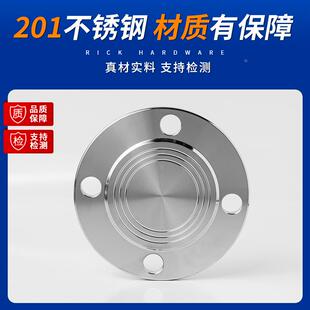 201不锈钢法兰盲板PN10法兰盖堵板闷板锻打非标定制堵板DN50 100