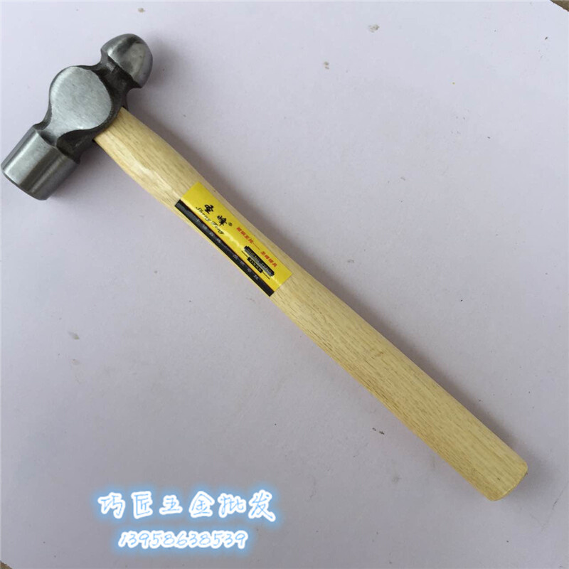 。木柄圆头锤奶子锤铁锤铁榔头钉锤奶头锤手锤0.5/1/1.5/2/2.5lb