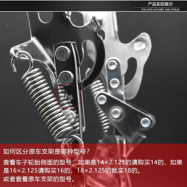 电动自行车支撑脚架电动车车梯子电动车后脚撑支架加粗型双孔双开图片
