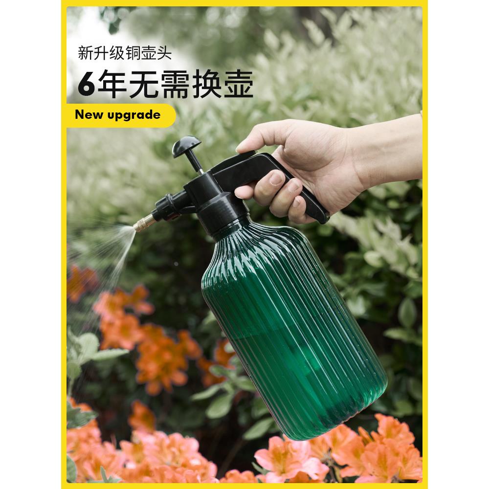 德国家用浇花喷壶神器家用洒水壶气压式消毒专用喷雾浇水壶喷水壶