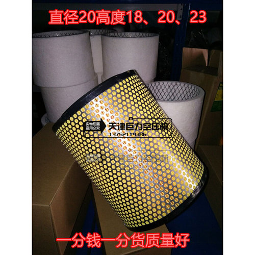 。散装水泥粉粒物料运输车配件 无油摆式空压机专用滤芯2020 2023