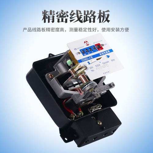 。单相电表计度器220v家用老式出租房高精度机械式电度表DD862-4