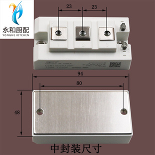 商用电磁炉IGBT模块英飞凌FF150R12RT4FF300R12KT4FF200R12KT4