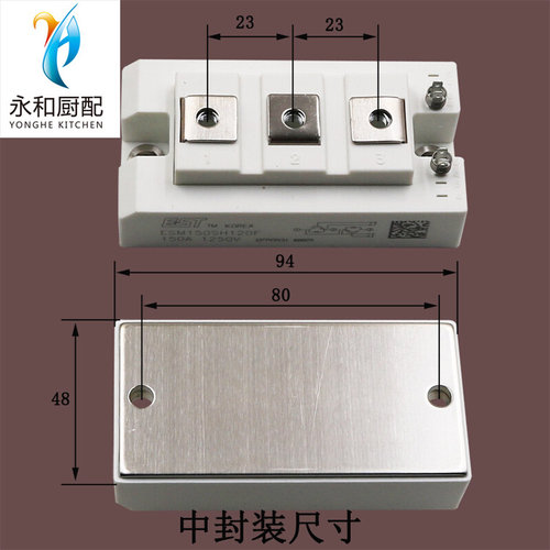 。商用电磁炉IGBT模块英飞凌FF150R12RT4FF300R12KT4FF200R12KT4