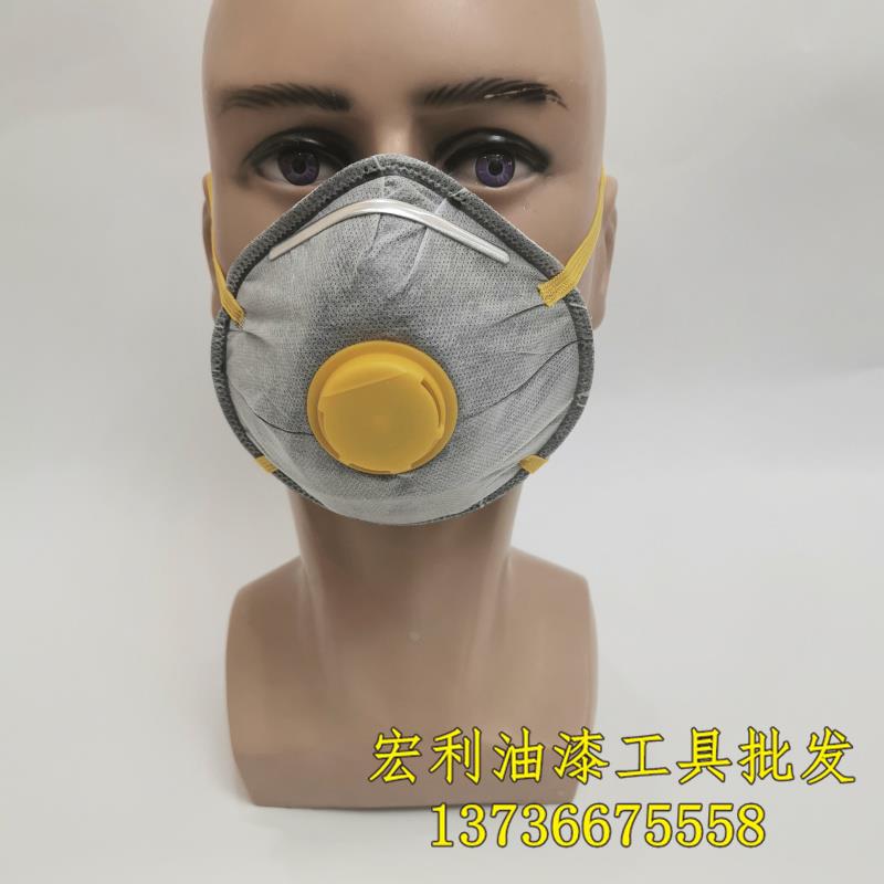 FFP3活性炭杯型带呼吸阀防粉尘工业电焊打磨喷漆碗形头戴口罩N95