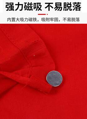 可订做 电力红布幔 磁吸式棉布 运行中 运行设备 检修设备 红布幔