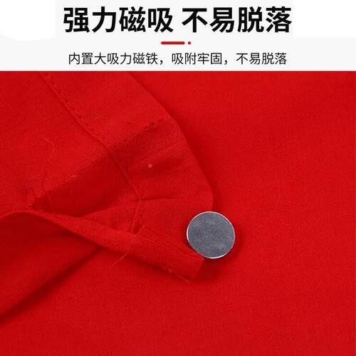 可订做 电力红布幔 磁吸式棉布 运行中 运行设备 检修设备 红布幔