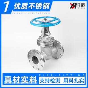 100 316不锈钢法兰闸阀Z41W 16P耐酸碱明杆手动阀门开关DN50