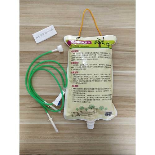 正品润德苑林天宝大树吊针液营养液 大树移栽专用生根液1000ml