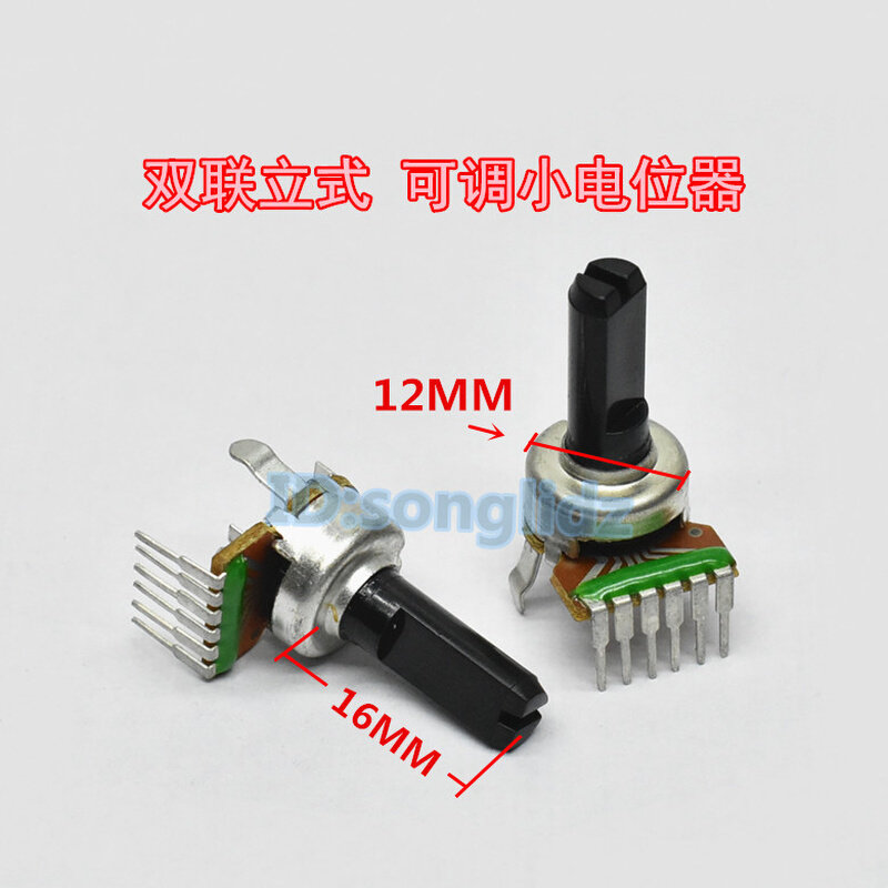 。121型双联B503 B50K A503电位器单排6脚音响功放调音量电位器半