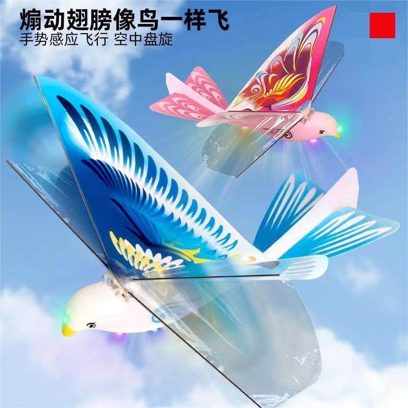 会飞的小鸟仿真鲁班飞鸟太空鸟扑翼和平鸽子充电飞行电动遥控风筝图片