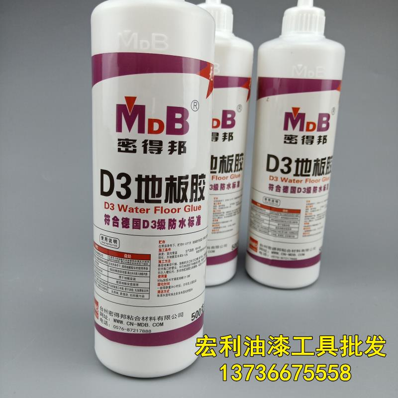 MDB密得邦地板进D3多层复合实木专用地板胶水粘合剂原料环保500ml