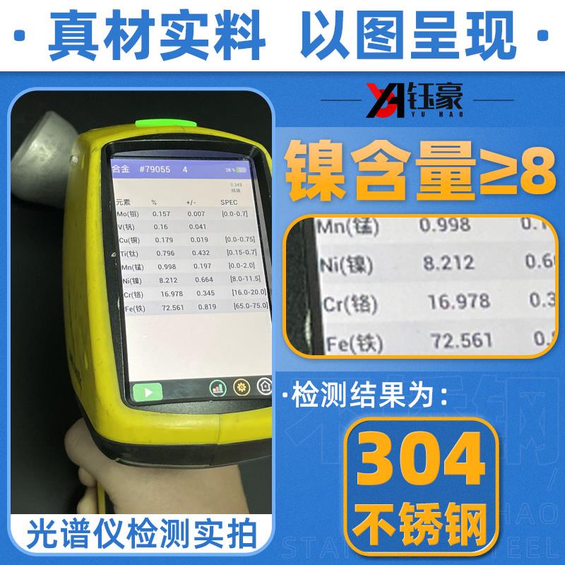 304不锈钢焊接大小头国标同心异径无缝冲压管件变径接头Ф159~325