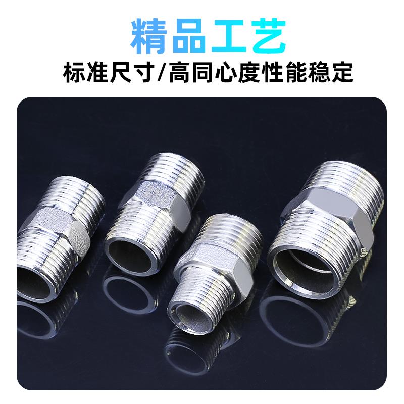 304不锈钢双头对丝外丝等径变径接头直通内接短接水管4分6分1寸