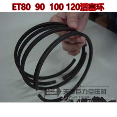 。空压机活塞环捷豹100 120气泵活塞环ET80 ET90ET100 ET120环
