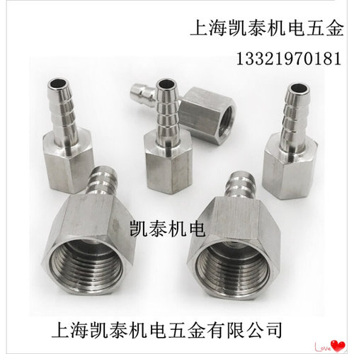 。304不锈钢内丝宝塔接头 M12X1 M12X1.25 M12X1.5/1.75-8-10-12m