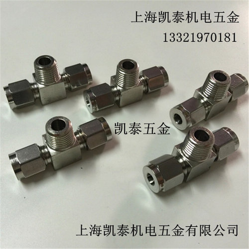 。304不锈钢外丝卡套三通 2分1/4-3-6-8-10-12mm 三通终端接头