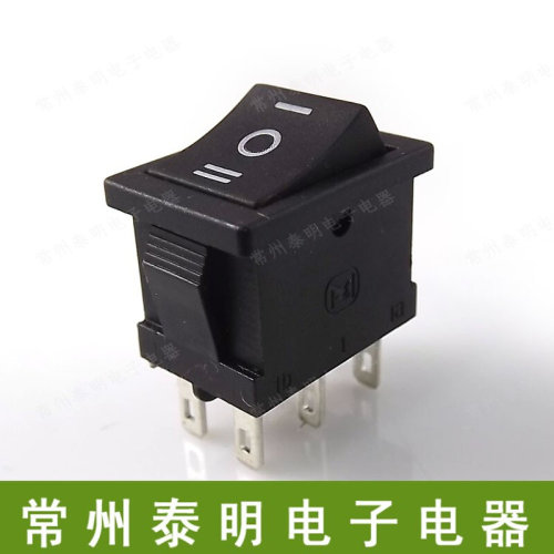 。按键开关 船型开关KCD1-203电源按钮开关 黑色2路6脚3档翘板开
