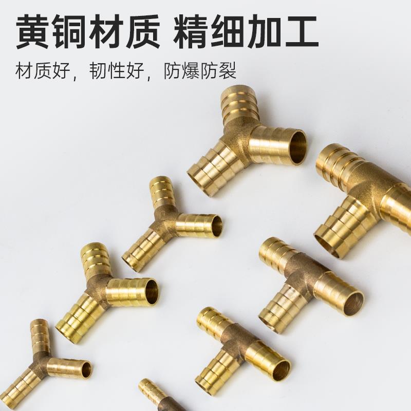 黄铜一字双头宝塔接头直通插8 10 12 14 16 19水气管软管皮管变径