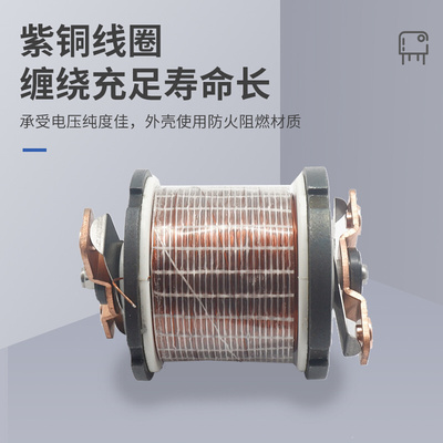 。两头转换汽车继电器200a12v24常开常闭5脚控制开关电流启动继电