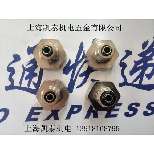 。铜内丝快拧接头 M20X1.5-4-6-8-10-12mm 快插直通 气管接头