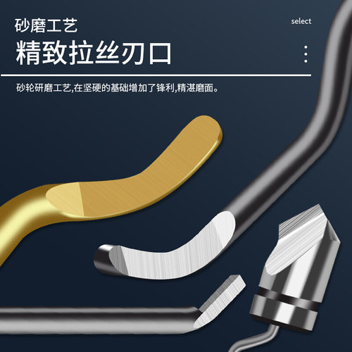 。不锈钢倒角修边器去毛刺刮刀工具刀手柄1018刮刀片塑料刀柄BS10