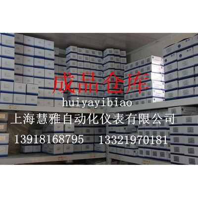 。智能温控仪 XMTE-7431 7432 温控表 上海慧雅仪表